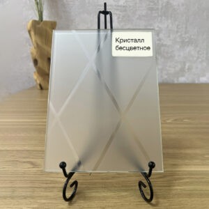 Фото стекло Кристалл бесцветное