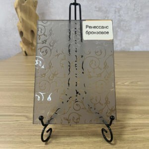 Фото стекло узорчатое модель Ренессанс цвет бронза