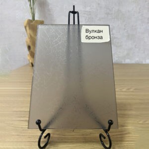 Фото стекло матовое узорчатое Вулкан бронза